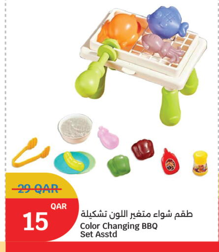 available at سيتي هايبرماركت in قطر - الخور