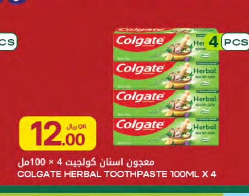 available at Al Meera in Qatar - Al Khor