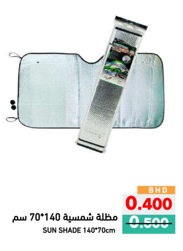 available at Ramez in Bahrain