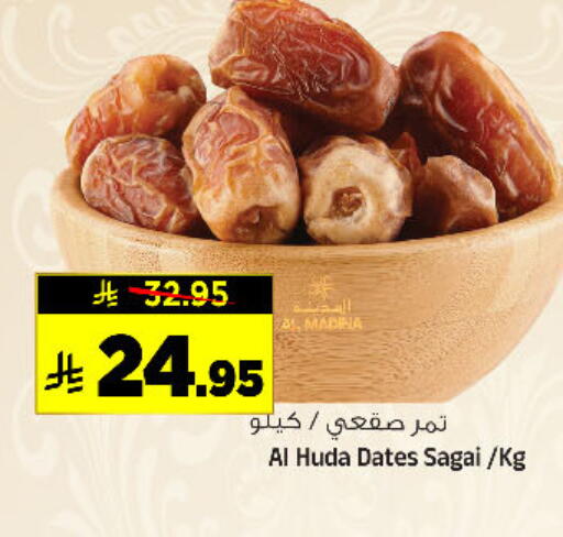 available at المدينة هايبرماركت in مملكة العربية السعودية, السعودية, سعودية - الرياض