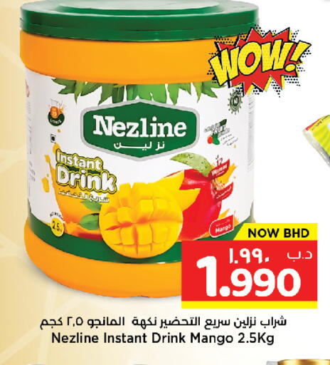 Mango available at نستو in البحرين