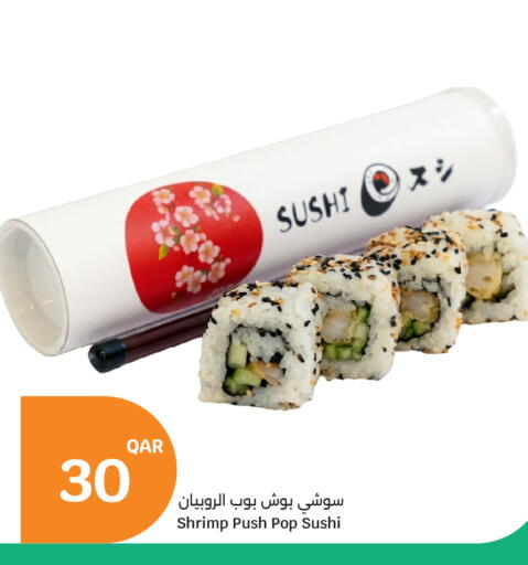 available at سيتي هايبرماركت in قطر - الخور