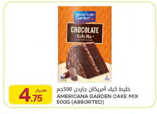available at شركة الميرة للمواد الاستهلاكية in قطر - الشحانية