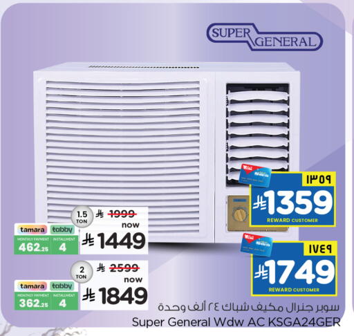 available at Hyper Al Wafa in KSA, Saudi Arabia, Saudi - Riyadh