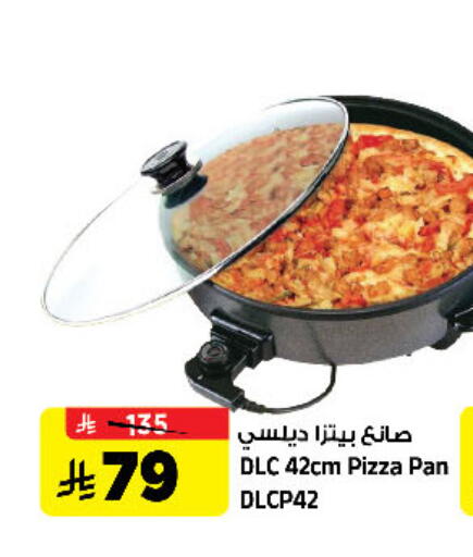 available at Al Madina Hypermarket in KSA, Saudi Arabia, Saudi - Riyadh