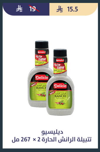available at Qout Market in KSA, Saudi Arabia, Saudi - Ta'if