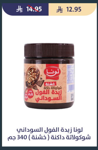 available at Qout Market in KSA, Saudi Arabia, Saudi - Ta'if