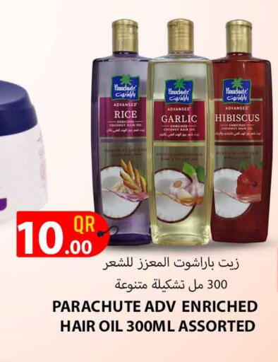 Coconut Garlic available at سفاري هايبر ماركت in قطر - الضعاين
