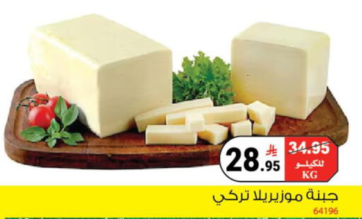 available at هاوس كير in مملكة العربية السعودية, السعودية, سعودية - مكة المكرمة