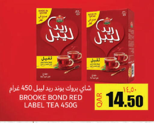 available at Regency Group in Qatar - Doha