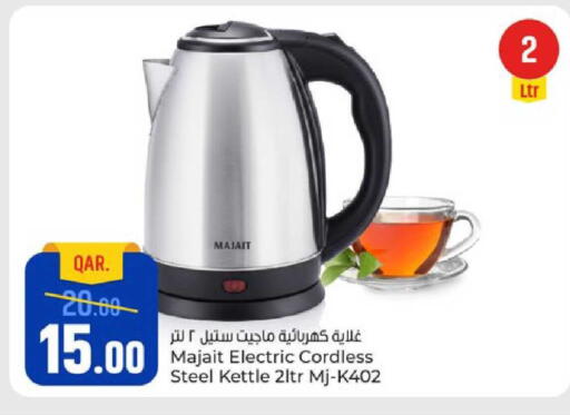 available at Paris Hypermarket in Qatar - Doha