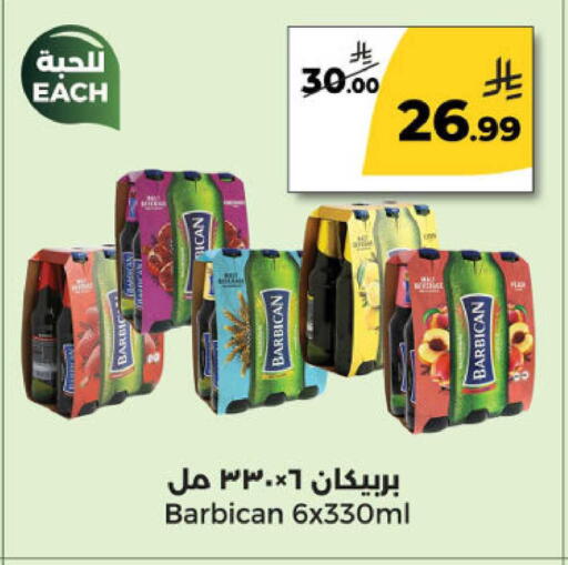 available at Danah Daily Fresh in KSA, Saudi Arabia, Saudi - Riyadh