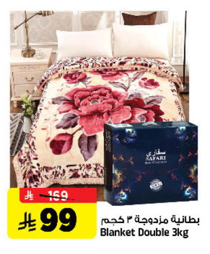 available at المدينة هايبرماركت in مملكة العربية السعودية, السعودية, سعودية - الرياض