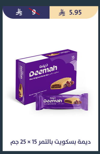 Date available at Qout Market in KSA, Saudi Arabia, Saudi - Ta'if