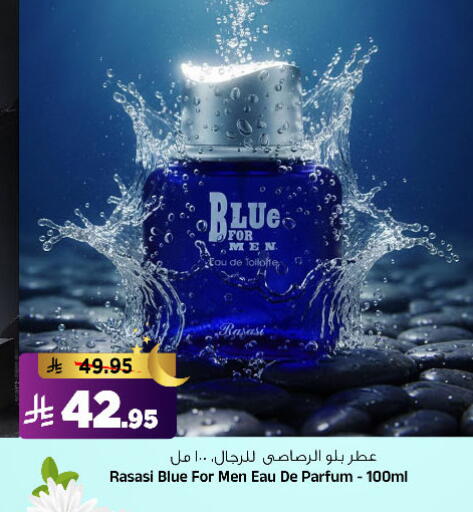 available at المدينة هايبرماركت in مملكة العربية السعودية, السعودية, سعودية - الرياض