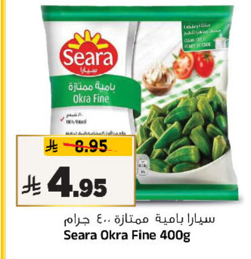 Okra available at المدينة هايبرماركت in مملكة العربية السعودية, السعودية, سعودية - الرياض