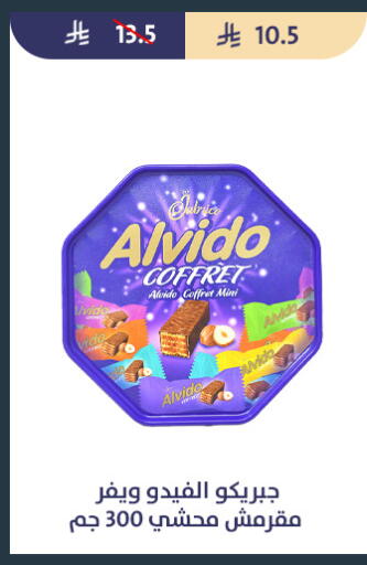 available at Qout Market in KSA, Saudi Arabia, Saudi - Ta'if