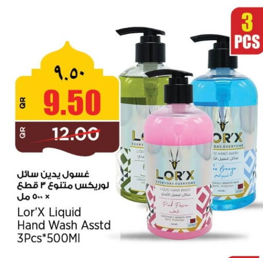 available at New Indian Supermarket in Qatar - Al Rayyan