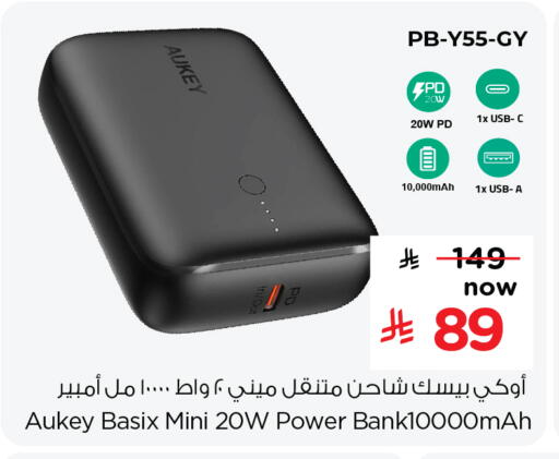 available at Hyper Al Wafa in KSA, Saudi Arabia, Saudi - Mecca