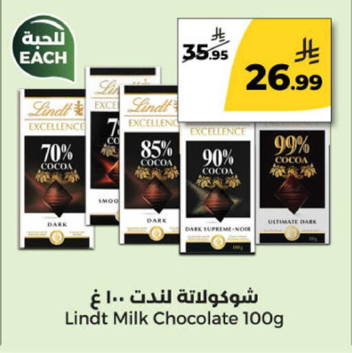 available at Danah Daily Fresh in KSA, Saudi Arabia, Saudi - Riyadh