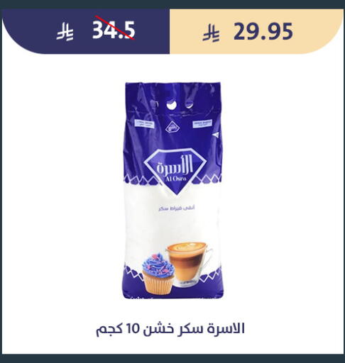 available at متاجر قوت in مملكة العربية السعودية, السعودية, سعودية - الطائف