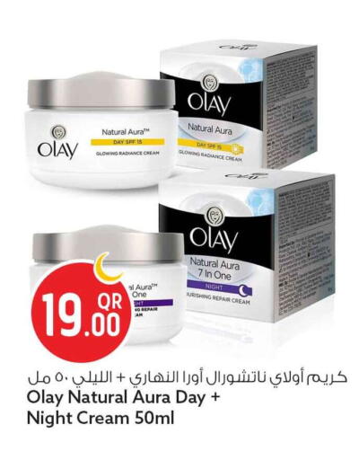 available at سفاري هايبر ماركت in قطر - الضعاين