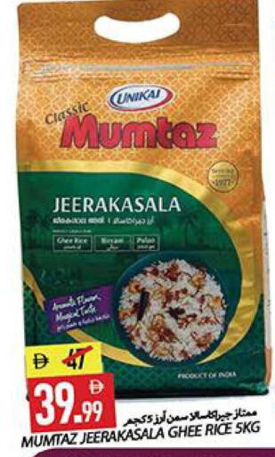 available at Rawabi Market Ajman in UAE - Sharjah / Ajman