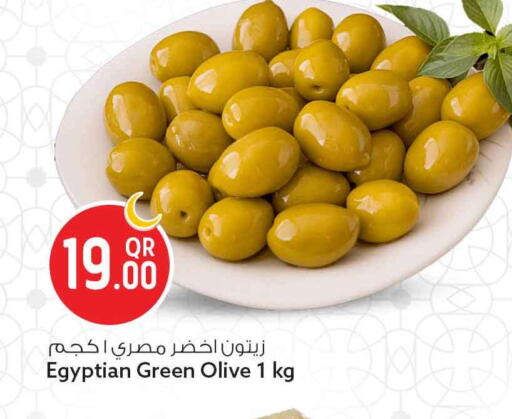 available at سفاري هايبر ماركت in قطر - الضعاين
