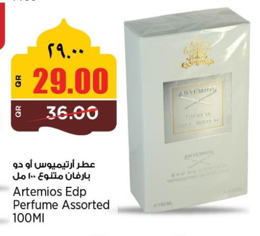 available at ريتيل مارت in قطر - الضعاين