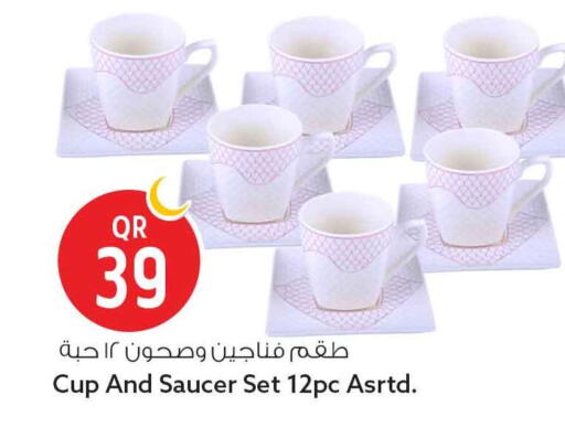 available at سفاري هايبر ماركت in قطر - الشحانية