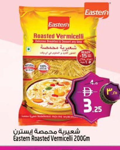 available at Safari Hypermarket in UAE - Sharjah / Ajman