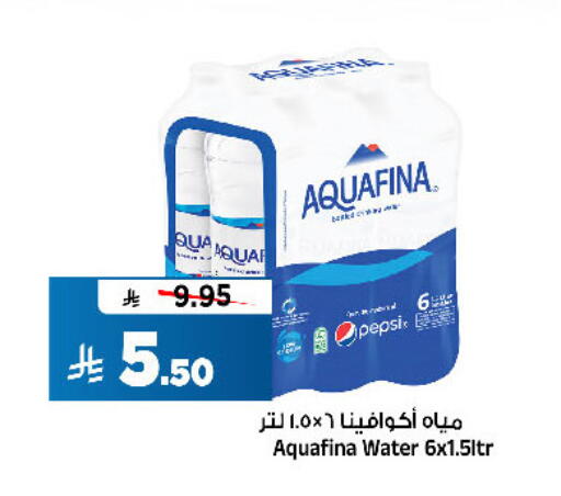 available at Al Madina Hypermarket in KSA, Saudi Arabia, Saudi - Riyadh