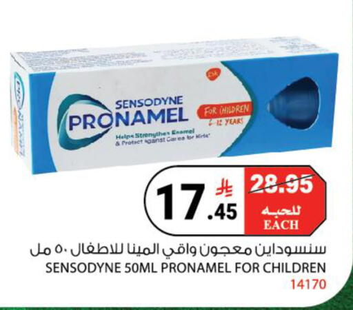 available at هاوس كير in مملكة العربية السعودية, السعودية, سعودية - مكة المكرمة