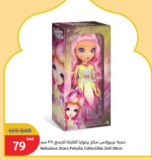 available at سيتي هايبرماركت in قطر - الضعاين