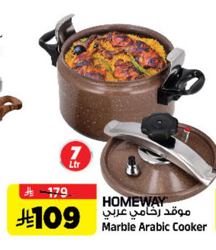 available at Al Madina Hypermarket in KSA, Saudi Arabia, Saudi - Riyadh