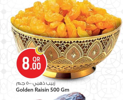 available at سفاري هايبر ماركت in قطر - الضعاين