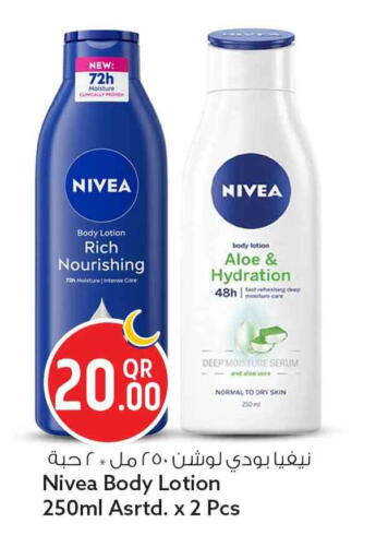 available at سفاري هايبر ماركت in قطر - الضعاين