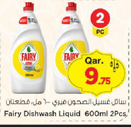 available at مارك & سيف in قطر - الضعاين