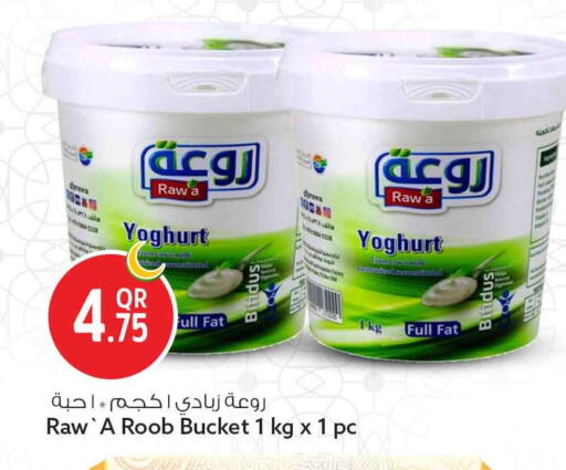 available at سفاري هايبر ماركت in قطر - الضعاين