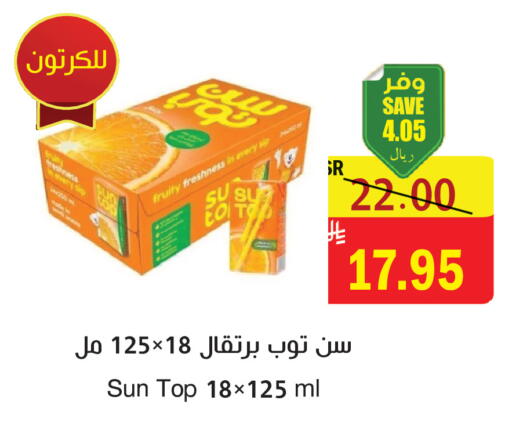 available at المركز الأخضر للتسويق in مملكة العربية السعودية, السعودية, سعودية - المنطقة الشرقية