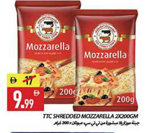 available at  روابي ماركت عجمان in الإمارات العربية المتحدة , الامارات - الشارقة / عجمان