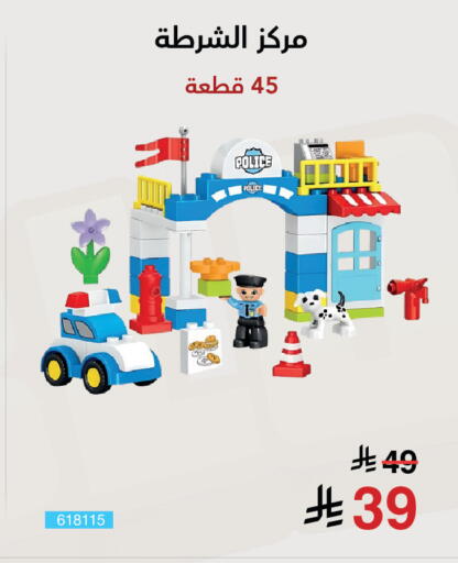 available at Jarir Bookstore in KSA, Saudi Arabia, Saudi - Al Duwadimi