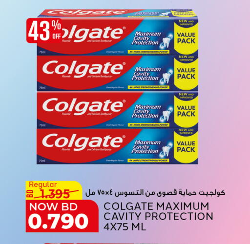 available at Al Jazira Supermarket in Bahrain