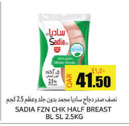 available at Regency Group in Qatar - Doha