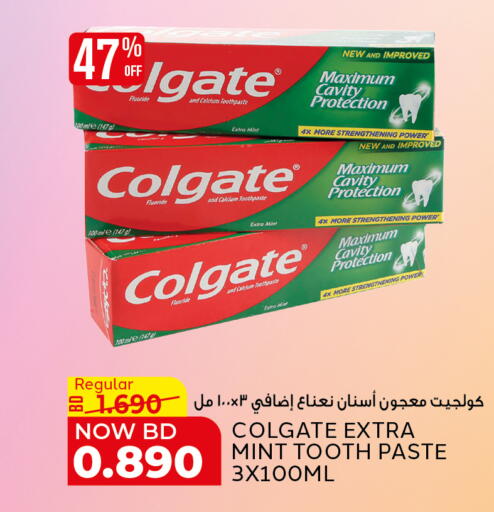 Mint available at Al Jazira Supermarket in Bahrain