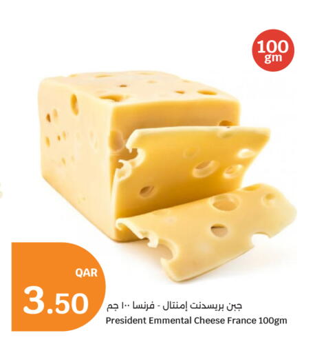 available at سيتي هايبرماركت in قطر - الخور