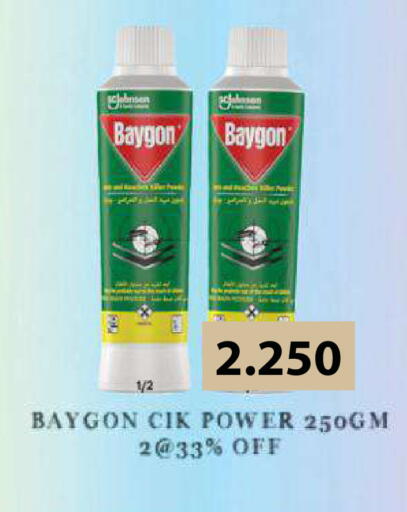 available at رامــز in البحرين