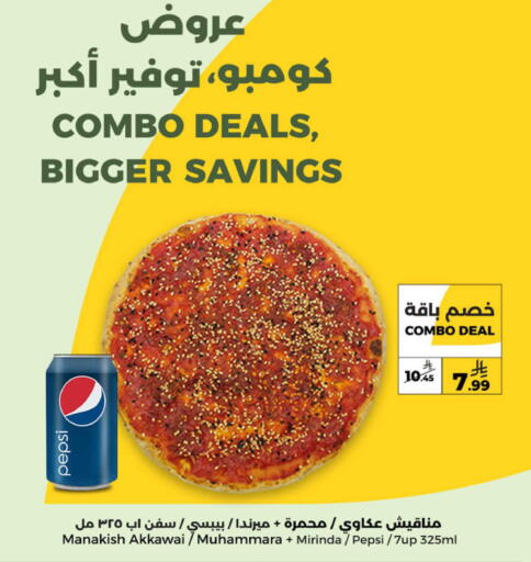 available at  دانة طازج يوميا in مملكة العربية السعودية, السعودية, سعودية - الرياض