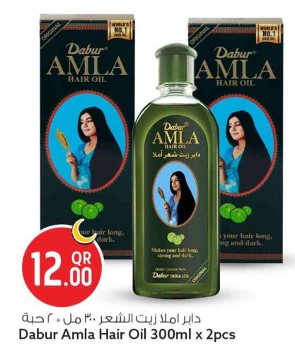available at سفاري هايبر ماركت in قطر - الضعاين