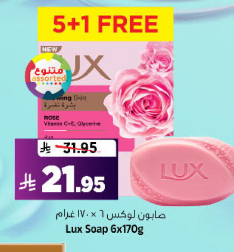 available at المدينة هايبرماركت in مملكة العربية السعودية, السعودية, سعودية - الرياض